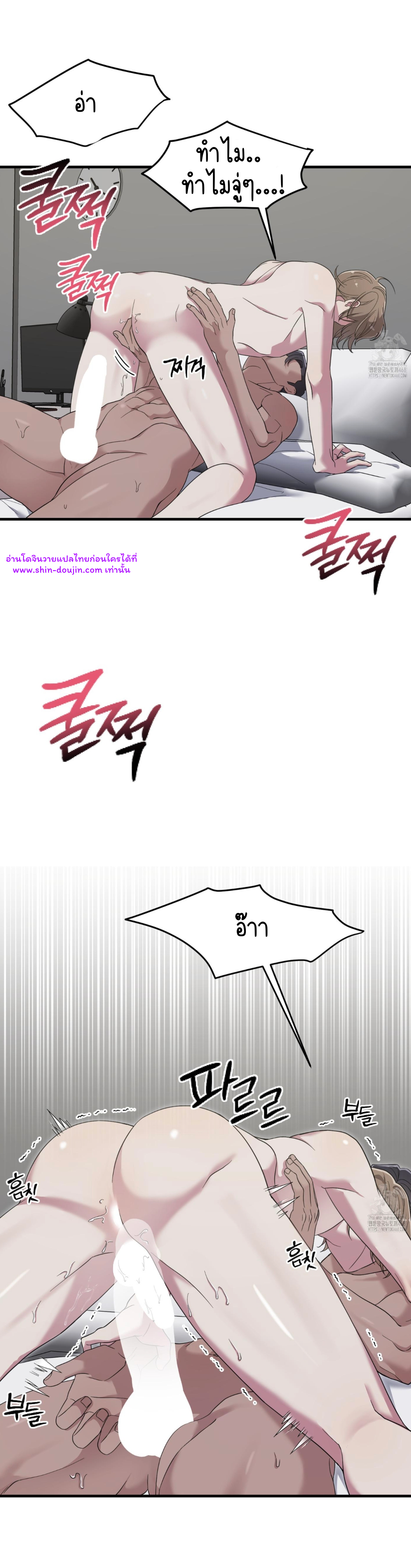 Teacher xxx EP 10